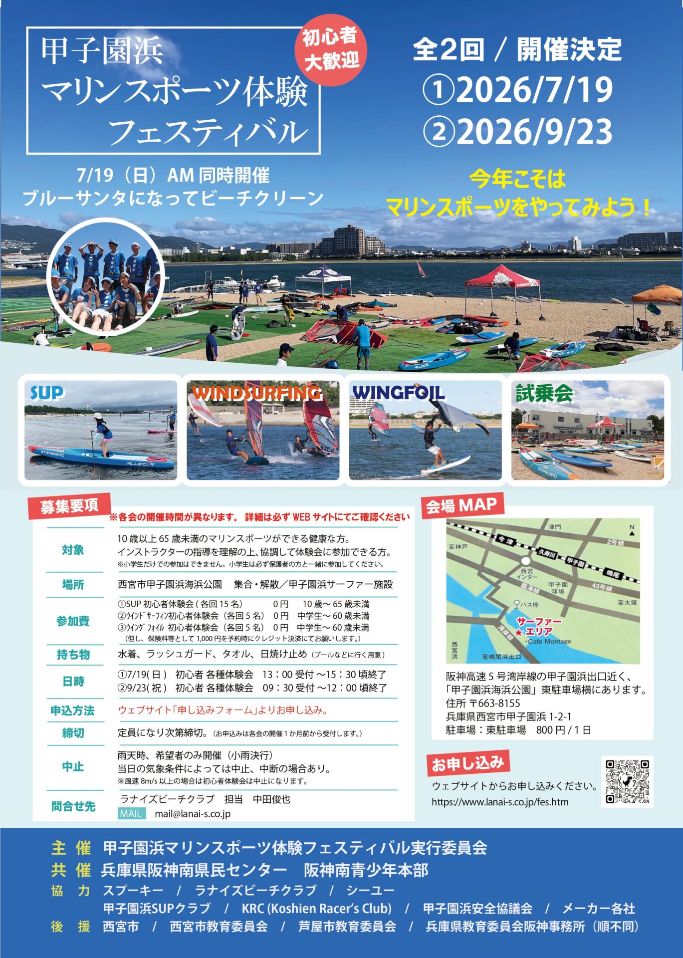 マップイメージ