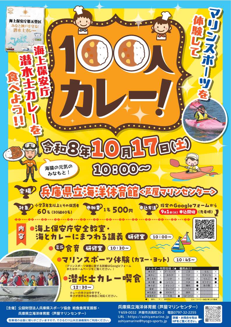 マップイメージ