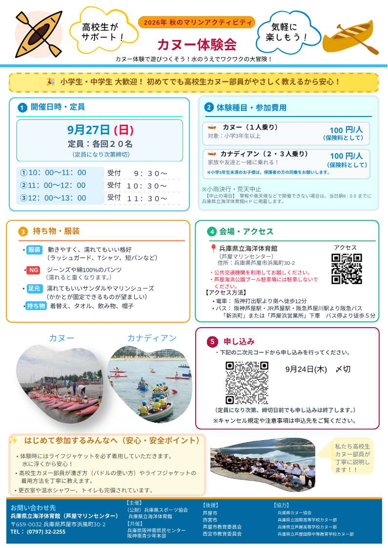 マップイメージ